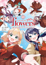 Love Live! Flowers*Hasunosora Jogakuin School Idol Club