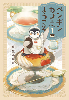 Penguin Cafe e Youkoso