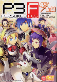 Persona 3 FES: 4-gatsu 1-nichi-hen - 4-koma Gag Battle