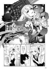 Fate/Grand Order: Kama Makuai - Ai/Daraku wa Itsudemo Anata no Soba ni