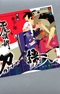 Katanagatari