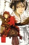 Ayakashi Danshi - Mysterious Fantasy Anthology