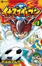 Inazuma Eleven