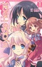 Flyable Heart