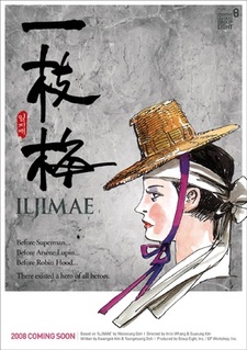 Iljimae