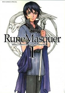 Kishin Gensou Rune Masquer