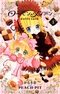 Rozen Maiden: Dolls Talk