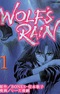 Wolf's Rain