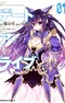 Date A Live