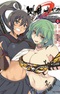 Senran Kagura: Guren no Uroboros