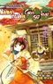 Touhou Gumonshiki ~ Memorizable Gensokyo