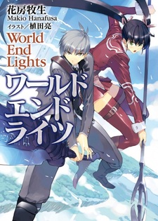 World End Lights