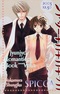 Junjou Romantica dj - Theater Chika Chika Chikka