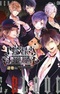 Diabolik Lovers More,Blood Anthology