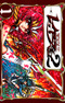 Magic Knight Rayearth 2