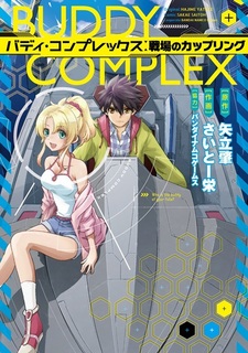 Buddy Complex: Senjou no Coupling