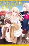 Aldnoah.Zero Anthology Comic