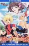 Super Comic Gekijou: Tales of Destiny 2