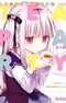 Absolute Duo: Tea Party