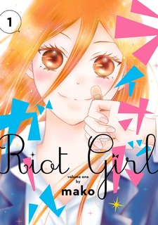 Riot Girl