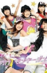 Berryz Koubou